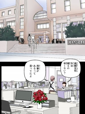 [かるきやカンパニー (かるきや)] 友母玩具 -母がアイツの玩具に堕ちるまで&nbsp;&nbsp;(オリジナル)&nbsp;&nbsp;分页版_0135