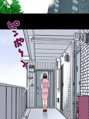 [かるきやカンパニー (かるきや)] 友母玩具 -母がアイツの玩具に堕ちるまで&nbsp;&nbsp;(オリジナル)&nbsp;&nbsp;分页版_0136