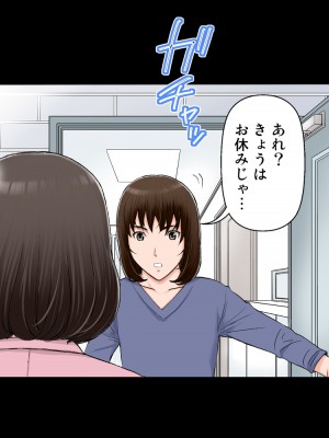 [かるきやカンパニー (かるきや)] 友母玩具 -母がアイツの玩具に堕ちるまで&nbsp;&nbsp;(オリジナル)&nbsp;&nbsp;分页版_0137