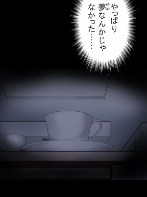 [かるきやカンパニー (かるきや)] 友母玩具 -母がアイツの玩具に堕ちるまで&nbsp;&nbsp;(オリジナル)&nbsp;&nbsp;分页版_0149