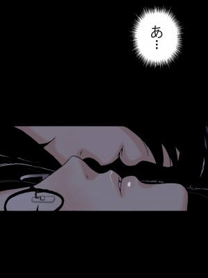 [かるきやカンパニー (かるきや)] 友母玩具 -母がアイツの玩具に堕ちるまで&nbsp;&nbsp;(オリジナル)&nbsp;&nbsp;分页版_0151