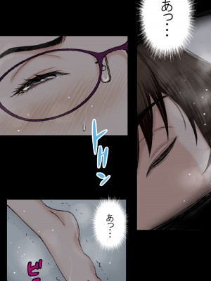 [かるきやカンパニー (かるきや)] 友母玩具 -母がアイツの玩具に堕ちるまで&nbsp;&nbsp;(オリジナル)&nbsp;&nbsp;分页版_0155