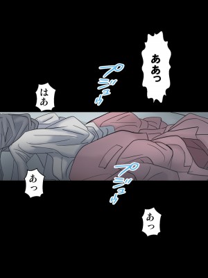 [かるきやカンパニー (かるきや)] 友母玩具 -母がアイツの玩具に堕ちるまで&nbsp;&nbsp;(オリジナル)&nbsp;&nbsp;分页版_0175