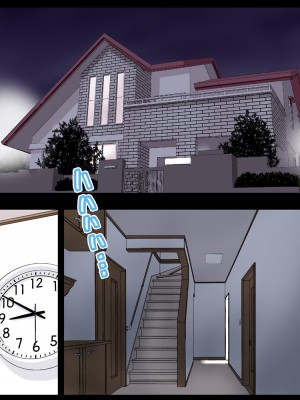 [かるきやカンパニー (かるきや)] 友母玩具 -母がアイツの玩具に堕ちるまで&nbsp;&nbsp;(オリジナル)&nbsp;&nbsp;分页版_0187