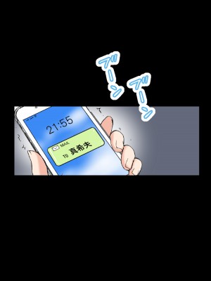 [かるきやカンパニー (かるきや)] 友母玩具 -母がアイツの玩具に堕ちるまで&nbsp;&nbsp;(オリジナル)&nbsp;&nbsp;分页版_0193