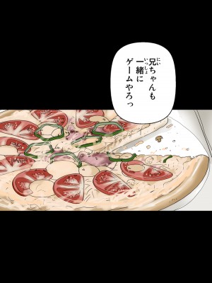 [かるきやカンパニー (かるきや)] 友母玩具 -母がアイツの玩具に堕ちるまで&nbsp;&nbsp;(オリジナル)&nbsp;&nbsp;分页版_0199