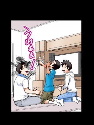 [かるきやカンパニー (かるきや)] 友母玩具 -母がアイツの玩具に堕ちるまで&nbsp;&nbsp;(オリジナル)&nbsp;&nbsp;分页版_0203