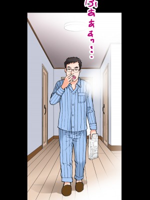 [かるきやカンパニー (かるきや)] 友母玩具 -母がアイツの玩具に堕ちるまで&nbsp;&nbsp;(オリジナル)&nbsp;&nbsp;分页版_0208