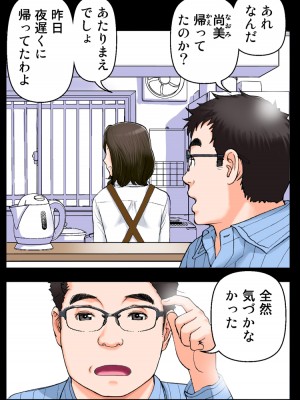 [かるきやカンパニー (かるきや)] 友母玩具 -母がアイツの玩具に堕ちるまで&nbsp;&nbsp;(オリジナル)&nbsp;&nbsp;分页版_0209