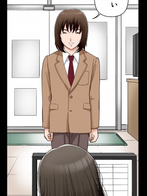 [かるきやカンパニー (かるきや)] 友母玩具 -母がアイツの玩具に堕ちるまで&nbsp;&nbsp;(オリジナル)&nbsp;&nbsp;分页版_0213