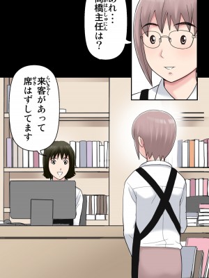 [かるきやカンパニー (かるきや)] 友母玩具 -母がアイツの玩具に堕ちるまで&nbsp;&nbsp;(オリジナル)&nbsp;&nbsp;分页版_0215