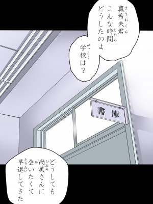 [かるきやカンパニー (かるきや)] 友母玩具 -母がアイツの玩具に堕ちるまで&nbsp;&nbsp;(オリジナル)&nbsp;&nbsp;分页版_0216