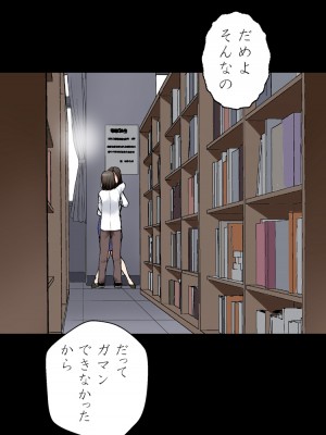 [かるきやカンパニー (かるきや)] 友母玩具 -母がアイツの玩具に堕ちるまで&nbsp;&nbsp;(オリジナル)&nbsp;&nbsp;分页版_0217