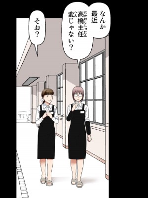 [かるきやカンパニー (かるきや)] 友母玩具 -母がアイツの玩具に堕ちるまで&nbsp;&nbsp;(オリジナル)&nbsp;&nbsp;分页版_0219