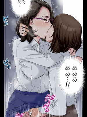 [かるきやカンパニー (かるきや)] 友母玩具 -母がアイツの玩具に堕ちるまで&nbsp;&nbsp;(オリジナル)&nbsp;&nbsp;分页版_0223