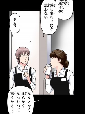 [かるきやカンパニー (かるきや)] 友母玩具 -母がアイツの玩具に堕ちるまで&nbsp;&nbsp;(オリジナル)&nbsp;&nbsp;分页版_0224