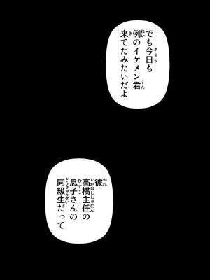 [かるきやカンパニー (かるきや)] 友母玩具 -母がアイツの玩具に堕ちるまで&nbsp;&nbsp;(オリジナル)&nbsp;&nbsp;分页版_0225