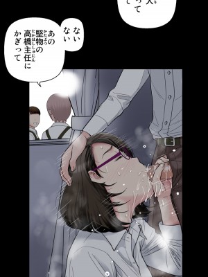 [かるきやカンパニー (かるきや)] 友母玩具 -母がアイツの玩具に堕ちるまで&nbsp;&nbsp;(オリジナル)&nbsp;&nbsp;分页版_0226