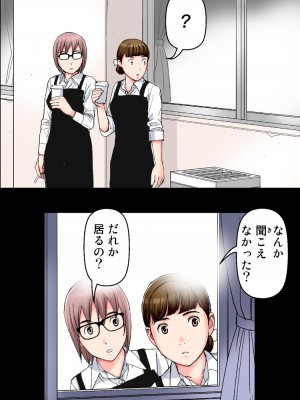 [かるきやカンパニー (かるきや)] 友母玩具 -母がアイツの玩具に堕ちるまで&nbsp;&nbsp;(オリジナル)&nbsp;&nbsp;分页版_0237