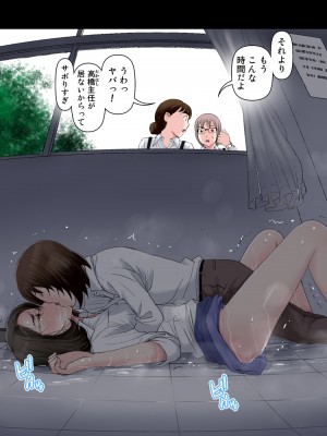 [かるきやカンパニー (かるきや)] 友母玩具 -母がアイツの玩具に堕ちるまで&nbsp;&nbsp;(オリジナル)&nbsp;&nbsp;分页版_0239