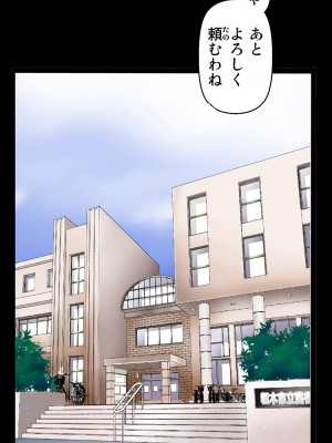 [かるきやカンパニー (かるきや)] 友母玩具 -母がアイツの玩具に堕ちるまで&nbsp;&nbsp;(オリジナル)&nbsp;&nbsp;分页版_0241