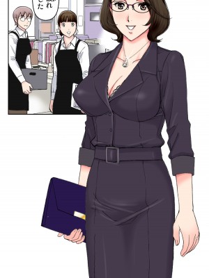 [かるきやカンパニー (かるきや)] 友母玩具 -母がアイツの玩具に堕ちるまで&nbsp;&nbsp;(オリジナル)&nbsp;&nbsp;分页版_0242