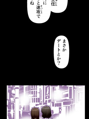 [かるきやカンパニー (かるきや)] 友母玩具 -母がアイツの玩具に堕ちるまで&nbsp;&nbsp;(オリジナル)&nbsp;&nbsp;分页版_0243