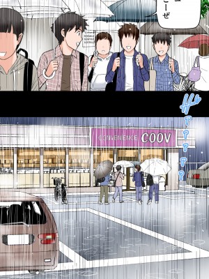 [かるきやカンパニー (かるきや)] 友母玩具 -母がアイツの玩具に堕ちるまで&nbsp;&nbsp;(オリジナル)&nbsp;&nbsp;分页版_0254