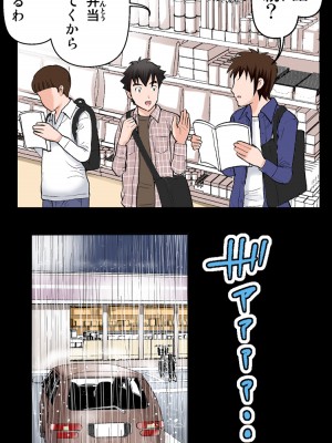 [かるきやカンパニー (かるきや)] 友母玩具 -母がアイツの玩具に堕ちるまで&nbsp;&nbsp;(オリジナル)&nbsp;&nbsp;分页版_0260