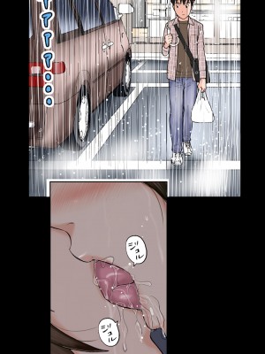 [かるきやカンパニー (かるきや)] 友母玩具 -母がアイツの玩具に堕ちるまで&nbsp;&nbsp;(オリジナル)&nbsp;&nbsp;分页版_0262