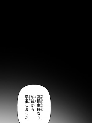 [かるきやカンパニー (かるきや)] 友母玩具 -母がアイツの玩具に堕ちるまで&nbsp;&nbsp;(オリジナル)&nbsp;&nbsp;分页版_0268