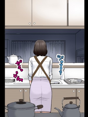 [かるきやカンパニー (かるきや)] 友母玩具 -母がアイツの玩具に堕ちるまで&nbsp;&nbsp;(オリジナル)&nbsp;&nbsp;分页版_0278