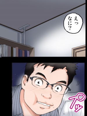 [かるきやカンパニー (かるきや)] 友母玩具 -母がアイツの玩具に堕ちるまで&nbsp;&nbsp;(オリジナル)&nbsp;&nbsp;分页版_0313