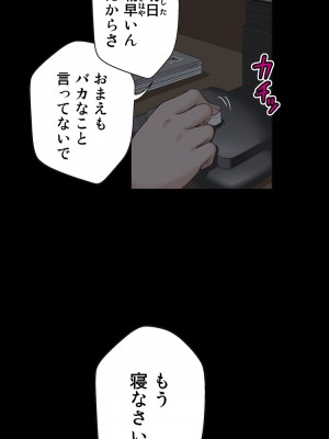 [かるきやカンパニー (かるきや)] 友母玩具 -母がアイツの玩具に堕ちるまで&nbsp;&nbsp;(オリジナル)&nbsp;&nbsp;分页版_0317