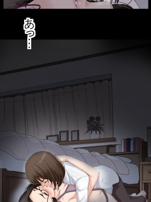 [かるきやカンパニー (かるきや)] 友母玩具 -母がアイツの玩具に堕ちるまで&nbsp;&nbsp;(オリジナル)&nbsp;&nbsp;分页版_0326