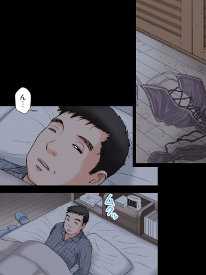 [かるきやカンパニー (かるきや)] 友母玩具 -母がアイツの玩具に堕ちるまで&nbsp;&nbsp;(オリジナル)&nbsp;&nbsp;分页版_0337