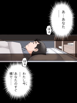 [かるきやカンパニー (かるきや)] 友母玩具 -母がアイツの玩具に堕ちるまで&nbsp;&nbsp;(オリジナル)&nbsp;&nbsp;分页版_0341