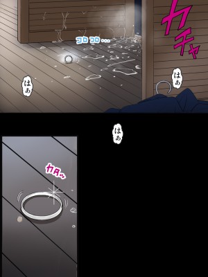 [かるきやカンパニー (かるきや)] 友母玩具 -母がアイツの玩具に堕ちるまで&nbsp;&nbsp;(オリジナル)&nbsp;&nbsp;分页版_0353