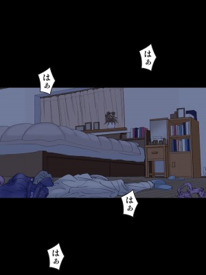 [かるきやカンパニー (かるきや)] 友母玩具 -母がアイツの玩具に堕ちるまで&nbsp;&nbsp;(オリジナル)&nbsp;&nbsp;分页版_0359