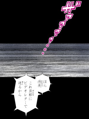 [かるきやカンパニー (かるきや)] 友母玩具 -母がアイツの玩具に堕ちるまで&nbsp;&nbsp;(オリジナル)&nbsp;&nbsp;分页版_0363