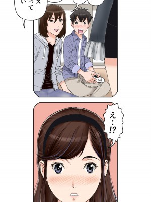 [かるきやカンパニー (かるきや)] 友母玩具 -母がアイツの玩具に堕ちるまで&nbsp;&nbsp;(オリジナル)&nbsp;&nbsp;分页版_0385