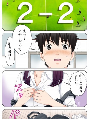 [かるきやカンパニー (かるきや)] 友母玩具 -母がアイツの玩具に堕ちるまで&nbsp;&nbsp;(オリジナル)&nbsp;&nbsp;分页版_0386