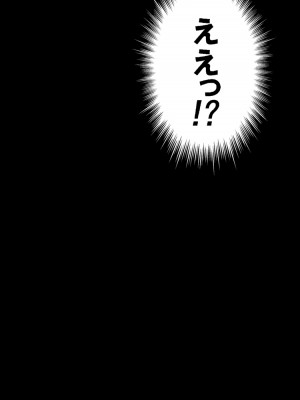 [かるきやカンパニー (かるきや)] 友母玩具 -母がアイツの玩具に堕ちるまで&nbsp;&nbsp;(オリジナル)&nbsp;&nbsp;分页版_0387