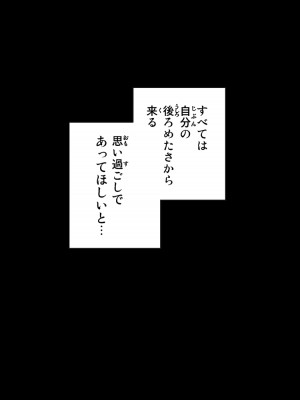 [かるきやカンパニー (かるきや)] 友母玩具 -母がアイツの玩具に堕ちるまで&nbsp;&nbsp;(オリジナル)&nbsp;&nbsp;分页版_0391