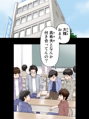 [かるきやカンパニー (かるきや)] 友母玩具 -母がアイツの玩具に堕ちるまで&nbsp;&nbsp;(オリジナル)&nbsp;&nbsp;分页版_0398