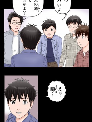 [かるきやカンパニー (かるきや)] 友母玩具 -母がアイツの玩具に堕ちるまで&nbsp;&nbsp;(オリジナル)&nbsp;&nbsp;分页版_0399