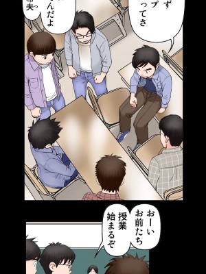 [かるきやカンパニー (かるきや)] 友母玩具 -母がアイツの玩具に堕ちるまで&nbsp;&nbsp;(オリジナル)&nbsp;&nbsp;分页版_0404