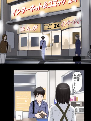 [かるきやカンパニー (かるきや)] 友母玩具 -母がアイツの玩具に堕ちるまで&nbsp;&nbsp;(オリジナル)&nbsp;&nbsp;分页版_0406