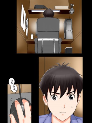 [かるきやカンパニー (かるきや)] 友母玩具 -母がアイツの玩具に堕ちるまで&nbsp;&nbsp;(オリジナル)&nbsp;&nbsp;分页版_0407