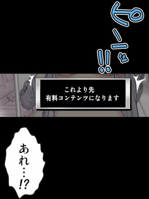 [かるきやカンパニー (かるきや)] 友母玩具 -母がアイツの玩具に堕ちるまで&nbsp;&nbsp;(オリジナル)&nbsp;&nbsp;分页版_0414